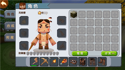 迷你世界老版本0.44.2版本免费下载安装-迷你世界老版本联机版v0.44.2