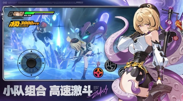 绝区零云游戏最新版