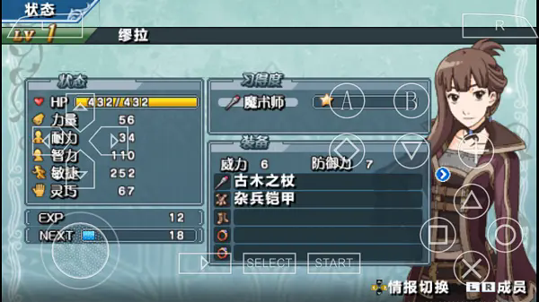 幻想水浒传近百年交织手机版本下载_幻想水浒传百年交织安卓移植版下载 v3.0最新版本