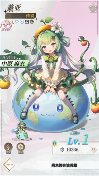 盗梦英雄2幻野内置菜单版宣传图