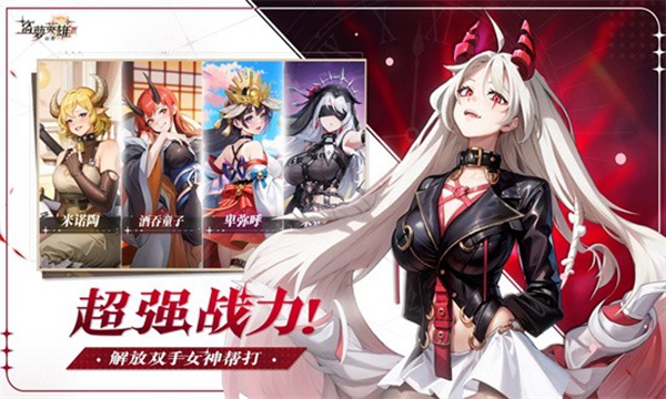 盗梦英雄2幻野内置菜单版下载_盗梦英雄2幻野破解版免费下载 v1.000.038手机版