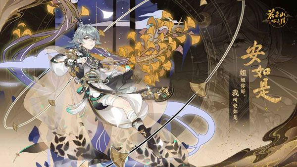 角色技能介绍配图1