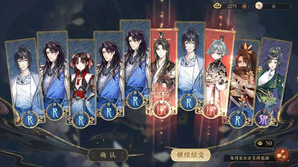 角色技能介绍配图3