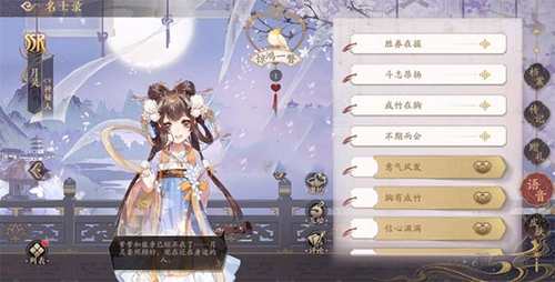 最佳奶妈推荐配图1