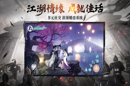 绿色征途体验版宣传图