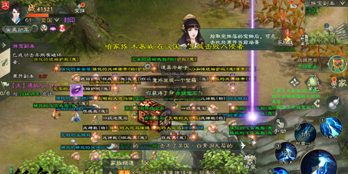 自由交易攻略配图4