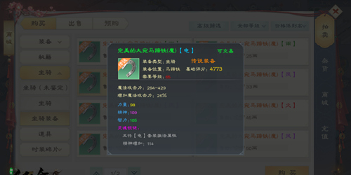 自由交易攻略配图6