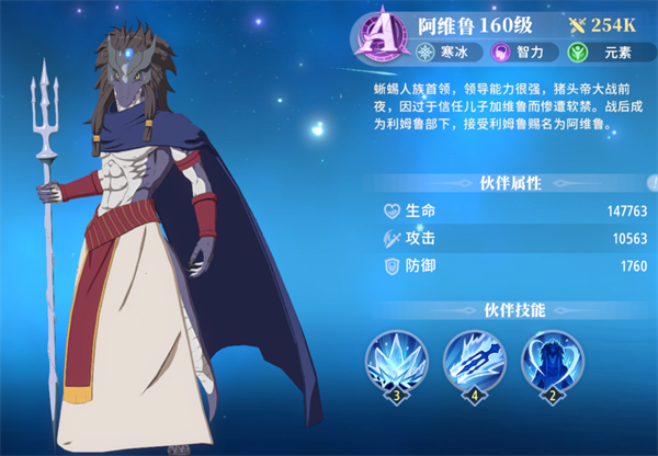 前期角色推荐配图5