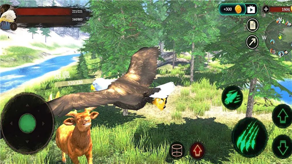 老鹰模拟器破解版宣传图