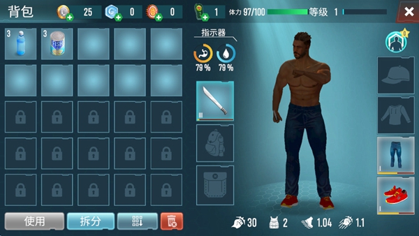 生存专家侵略内嵌菜单栏下载_生存专家侵略无限金币版无限生命下载 v0.0.641手机版