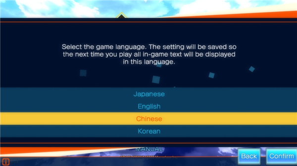 中文设置教程配图2
