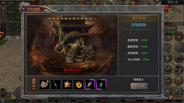 资源获取攻略配图1