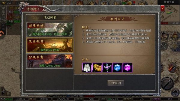 资源获取攻略配图5