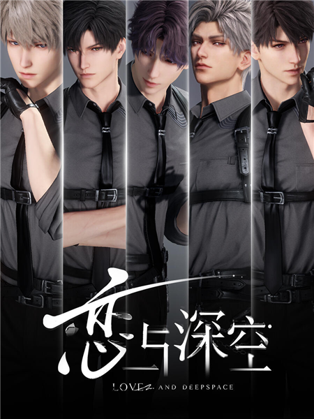 恋与深空韩服宣传图