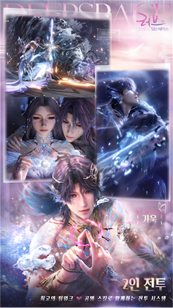 恋与深空韩服下载官方_恋与深空韩服免费下载 v4.0.0手机版