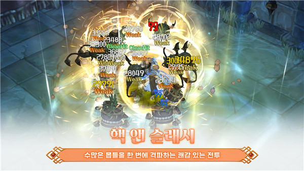 救世之树m中文台服宣传图