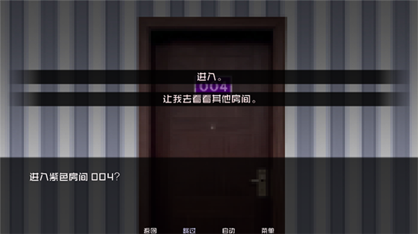 怪物调解员宣传图