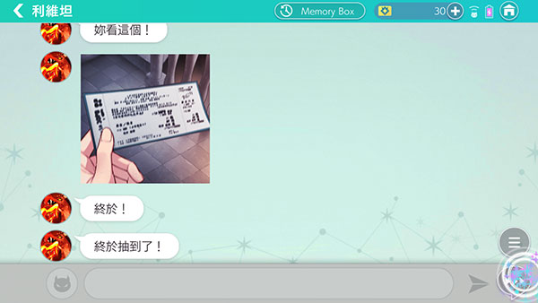 怎么和NPC聊天配图6