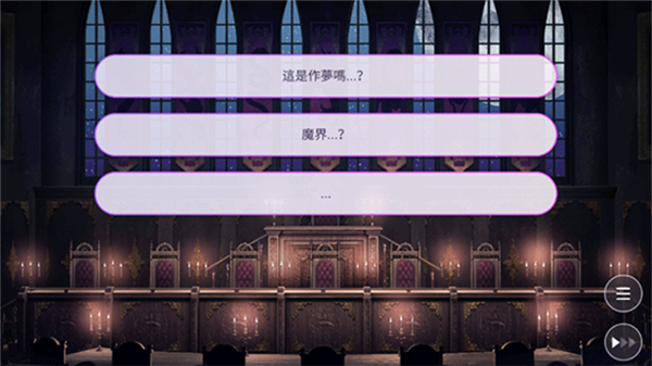 服从我夜魔汉化版_服从我夜魔乙女游戏免费下载 v8.2.4最新版本