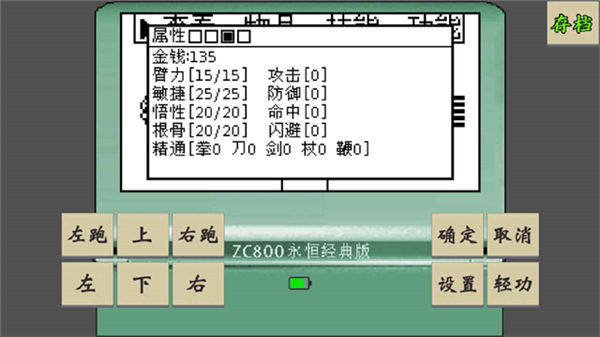 黄金坛说手机上下载_黄金坛说白月光最新版免费下载 v1.1.0手机版