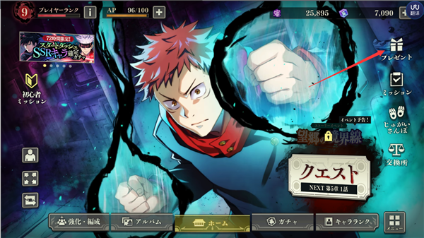 刷初始方法配图2