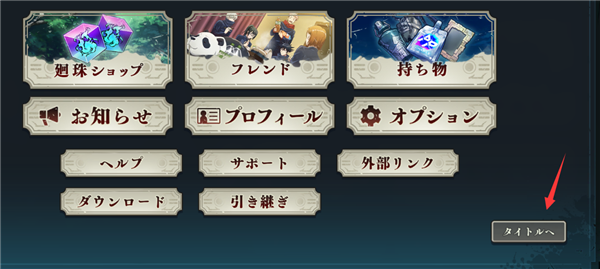 刷初始方法配图6