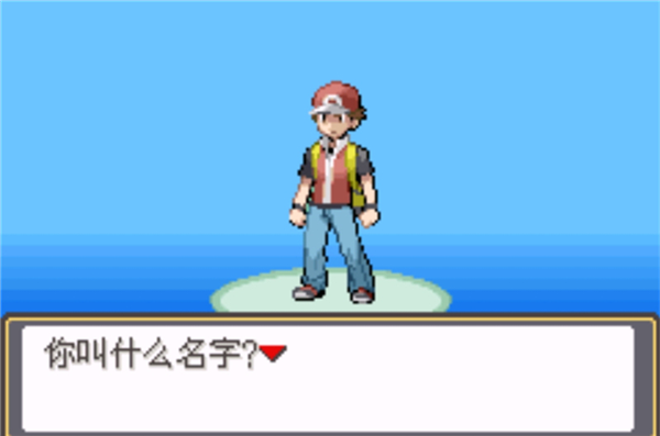 宝可梦究极激进红2永M萌娘内置菜单栏版下载_宝可梦究极激进红2永M萌娘作弊版下载 v1.0.0最新版本