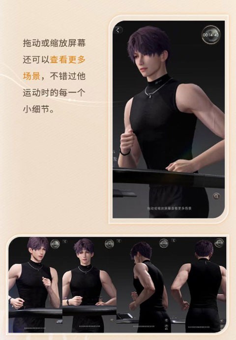 恋与深空官方正版