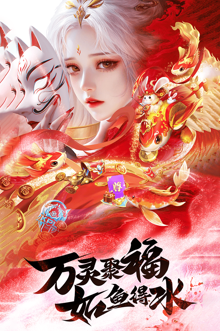 王者战神九游版下载-王者战神九游渠道服下载v1.0.7