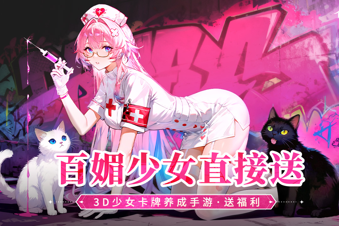 命运圣契官方正版免费下载-命运圣契2026安卓版下载v1.20.092132