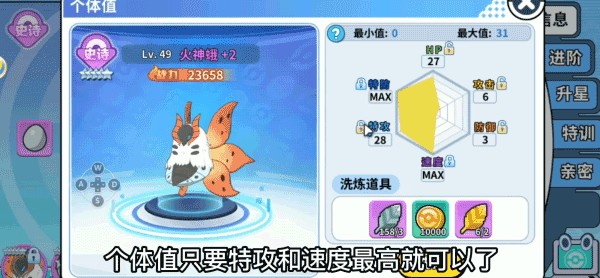 精灵觉醒官方正版