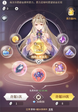 斗罗大陆武魂觉醒折扣服