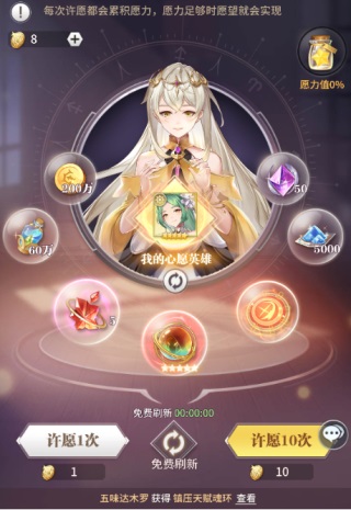 斗罗大陆武魂觉醒折扣服