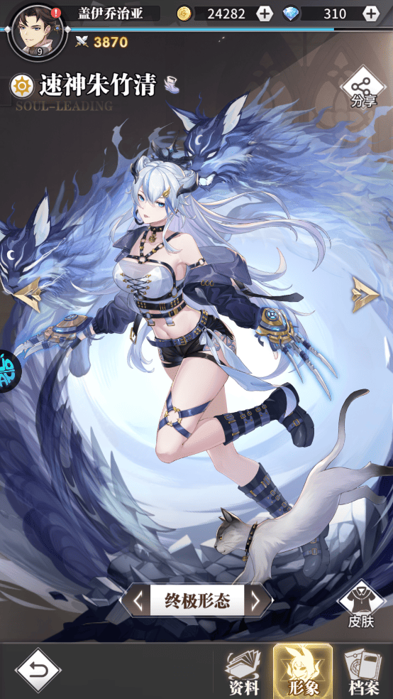 斗罗大陆武魂觉醒众神版