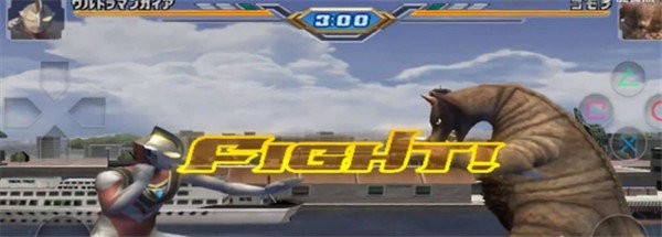 奥特曼格斗进化3高清版