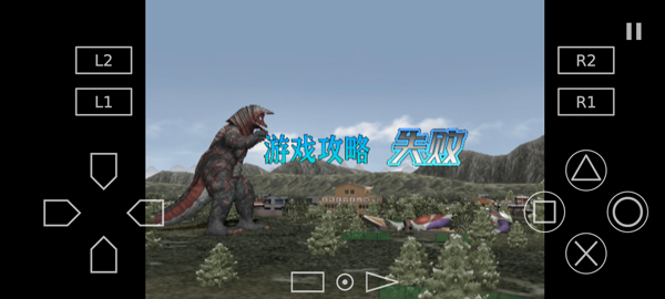 奥特曼格斗进化3下截高清版-奥特曼格斗进化3高清汉化版valpha-1106