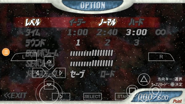 奥特曼格斗进化0旧版