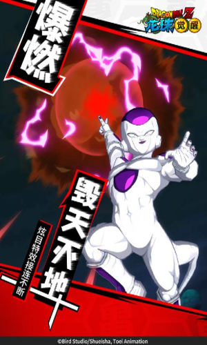 龙珠觉醒最新版