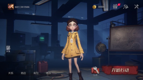 代号超自然老版本