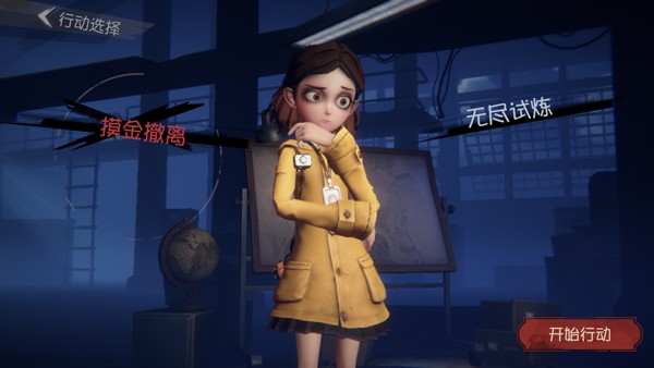 代号超自然老版本