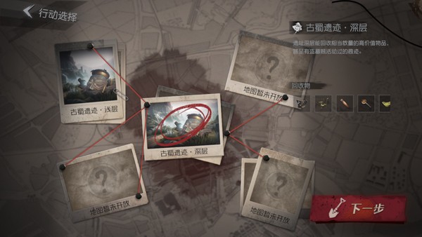 代号超自然老版本