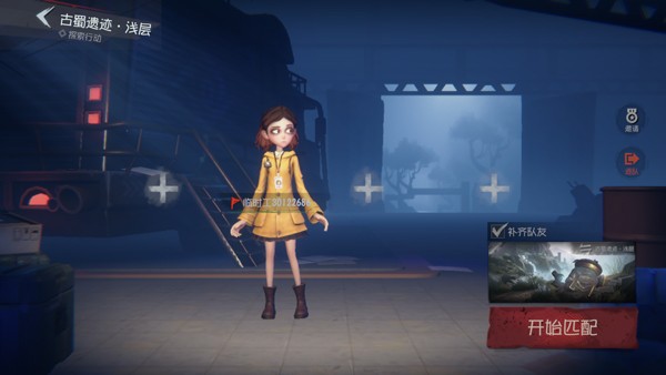 代号超自然老版本