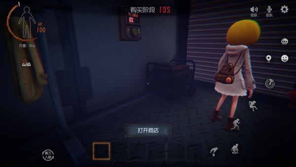 代号超自然老版本