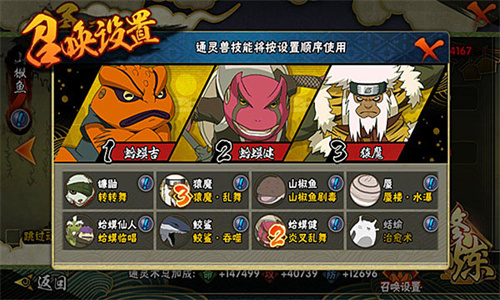 火影忍者云游戏最新版本2026免费下载-火影忍者云游戏最新版本下载安装v5.2.3.5021301