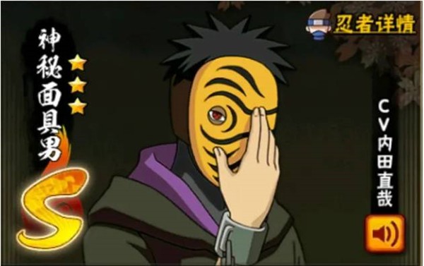 火影忍者体验服官方正版