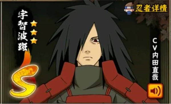 火影忍者体验服官方正版