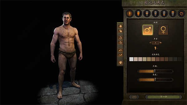 骑马与砍杀2安卓版