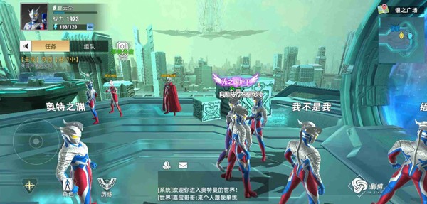 奥特曼传奇英雄二