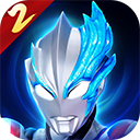 奥特曼传奇英雄二下载安装-奥特曼传奇英雄二没有广告手机版v2.0.7