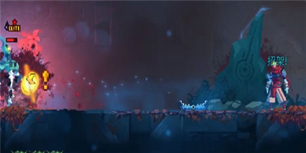 重生细胞汉化完整版